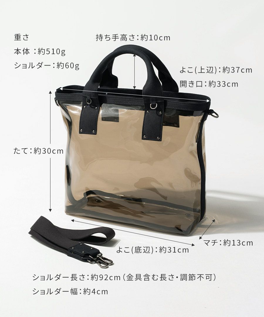 2way クリアバッグ Ganabie ガナビー Mサイズ