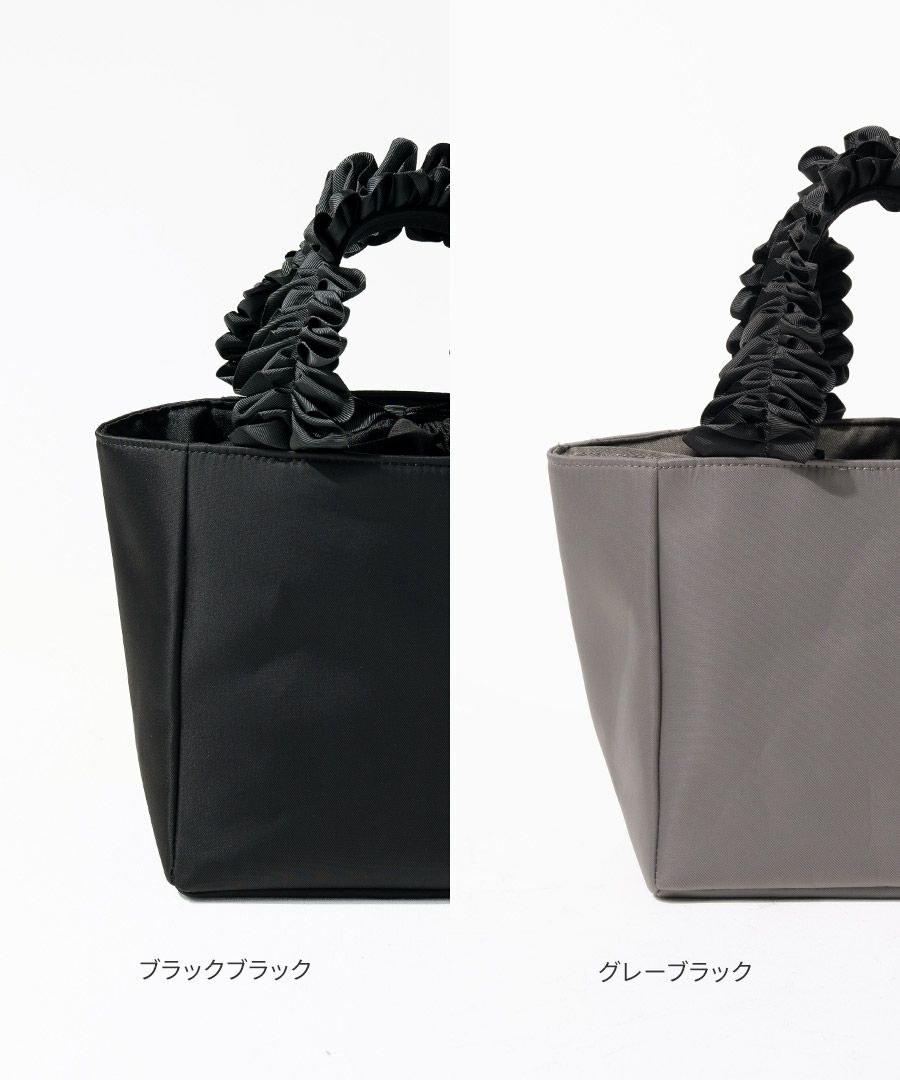 フリルハンドル　トートバッグ　リフカナイロン Sサイズ