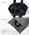 フリルハンドル トートバッグ Lifuka Nylon L リフカナイロン Lサイズ【第2世代・改良版】