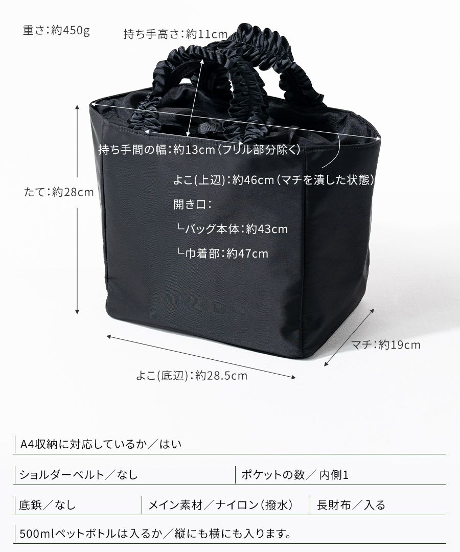 フリルハンドル トートバッグ Lifuka Nylon L リフカナイロン Lサイズ【第2世代・改良版】