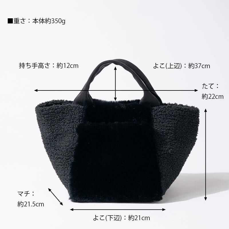 ファー 舟形 トートバッグ　Venemia 　ベネミア