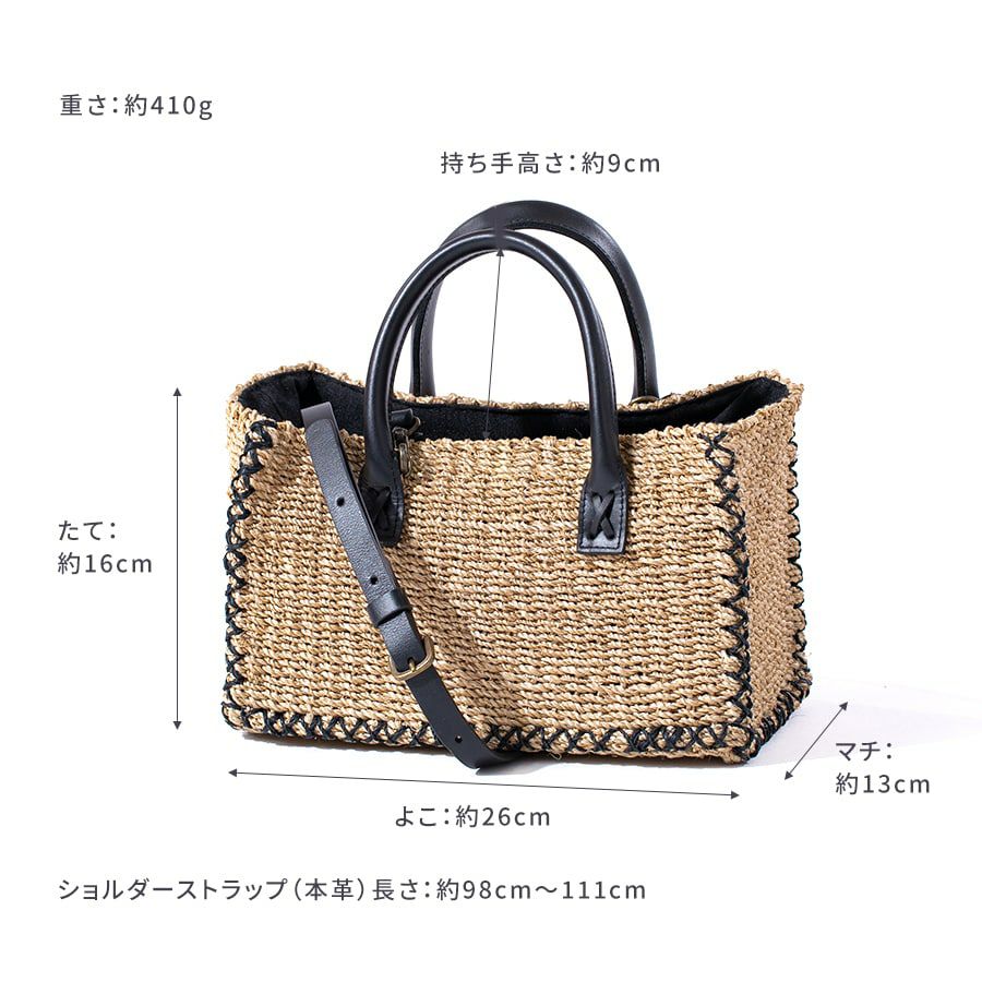 かごバッグ ショルダーバッグ レディース 浴衣 【 Lonigo ロニゴ 】