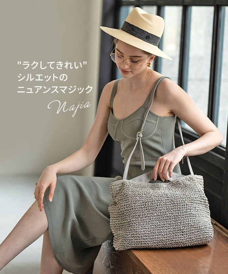 HAYNI（ヘイニ）の「【HAYNI / ヘイニ】 2wayかごバッグ