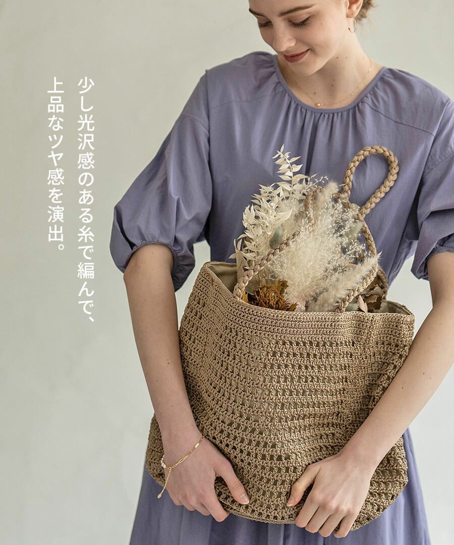  メッシュトートバッグ シンプル 大人 かわいい HAYNI. ヘイニ シルバーバッグ Diniya ディニヤ 　ブラック