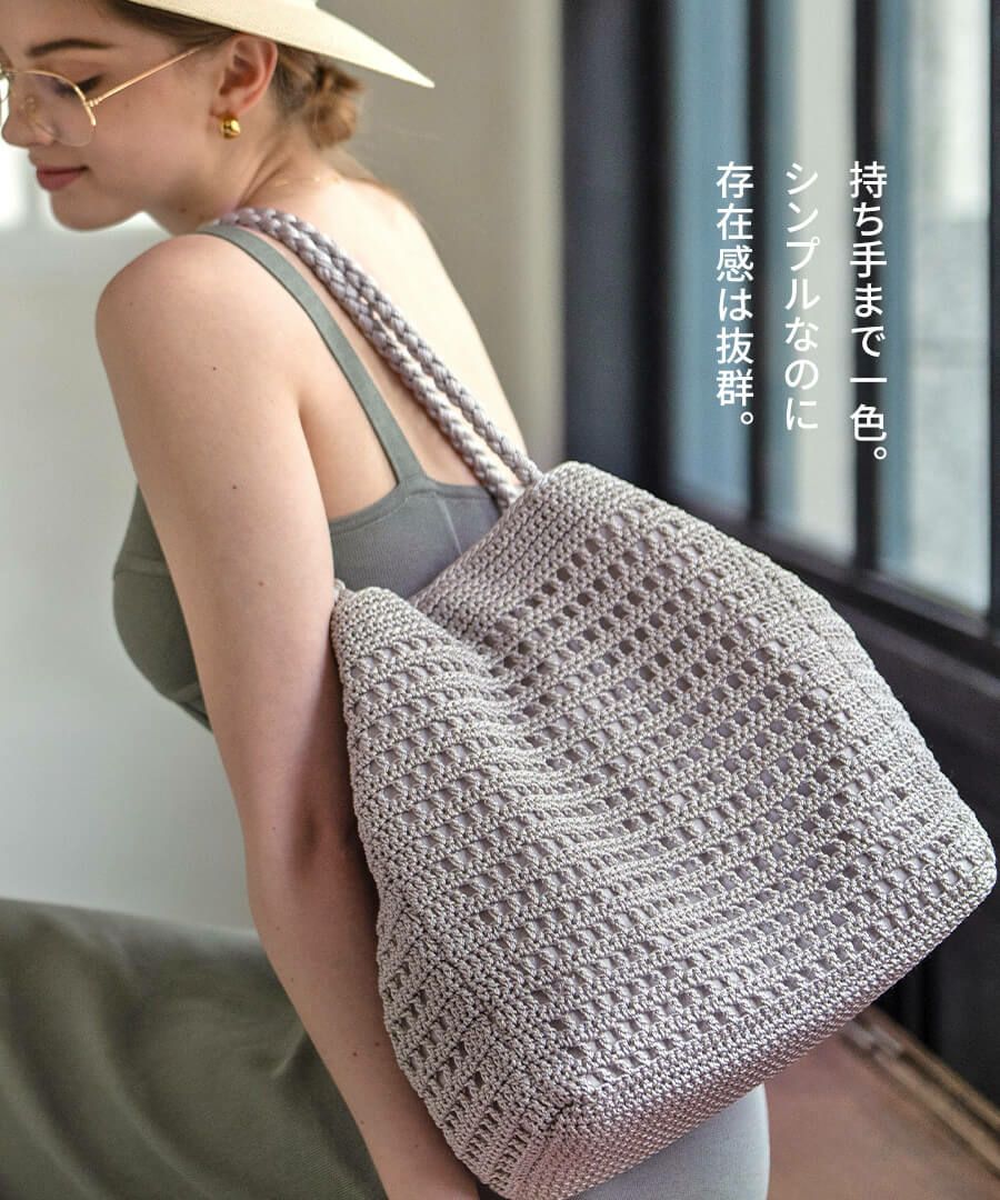  メッシュトートバッグ シンプル 大人 かわいい HAYNI. ヘイニ シルバーバッグ Diniya ディニヤ 　ベージュ