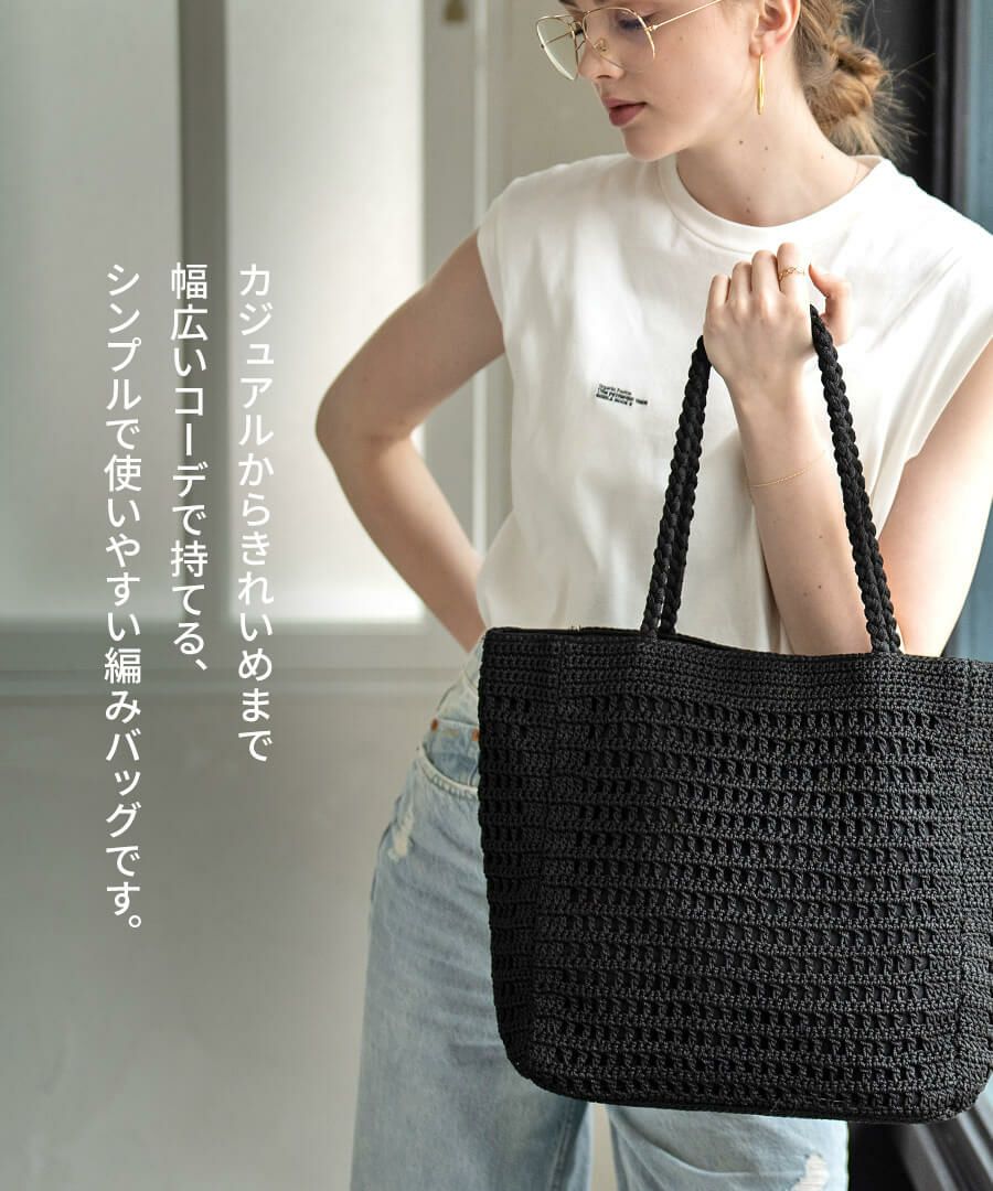  メッシュトートバッグ シンプル 大人 かわいい HAYNI. ヘイニ シルバーバッグ Diniya ディニヤ 