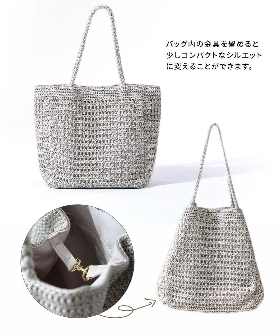  メッシュトートバッグ シンプル 大人 かわいい HAYNI. ヘイニ シルバーバッグ Diniya ディニヤ 