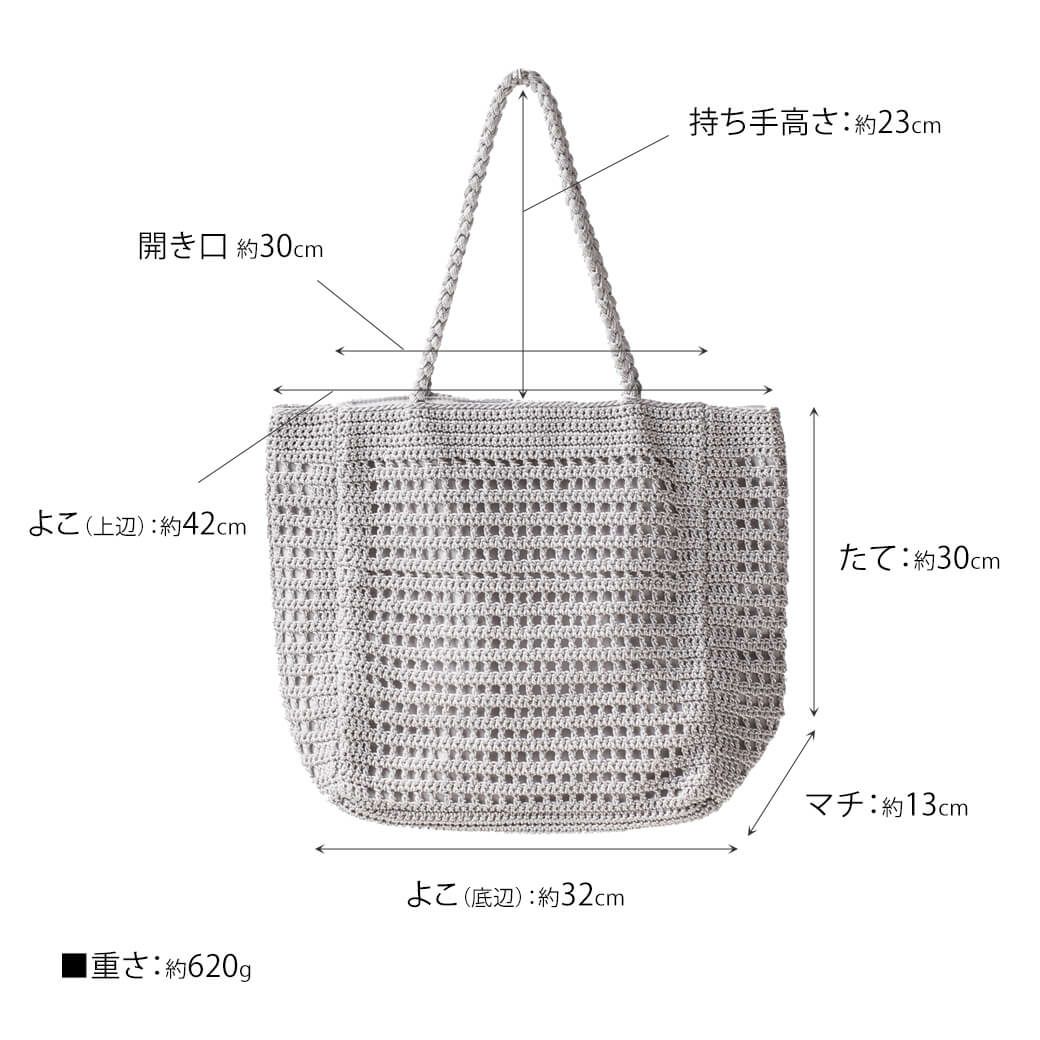 バッグ　サイズ HAYNI