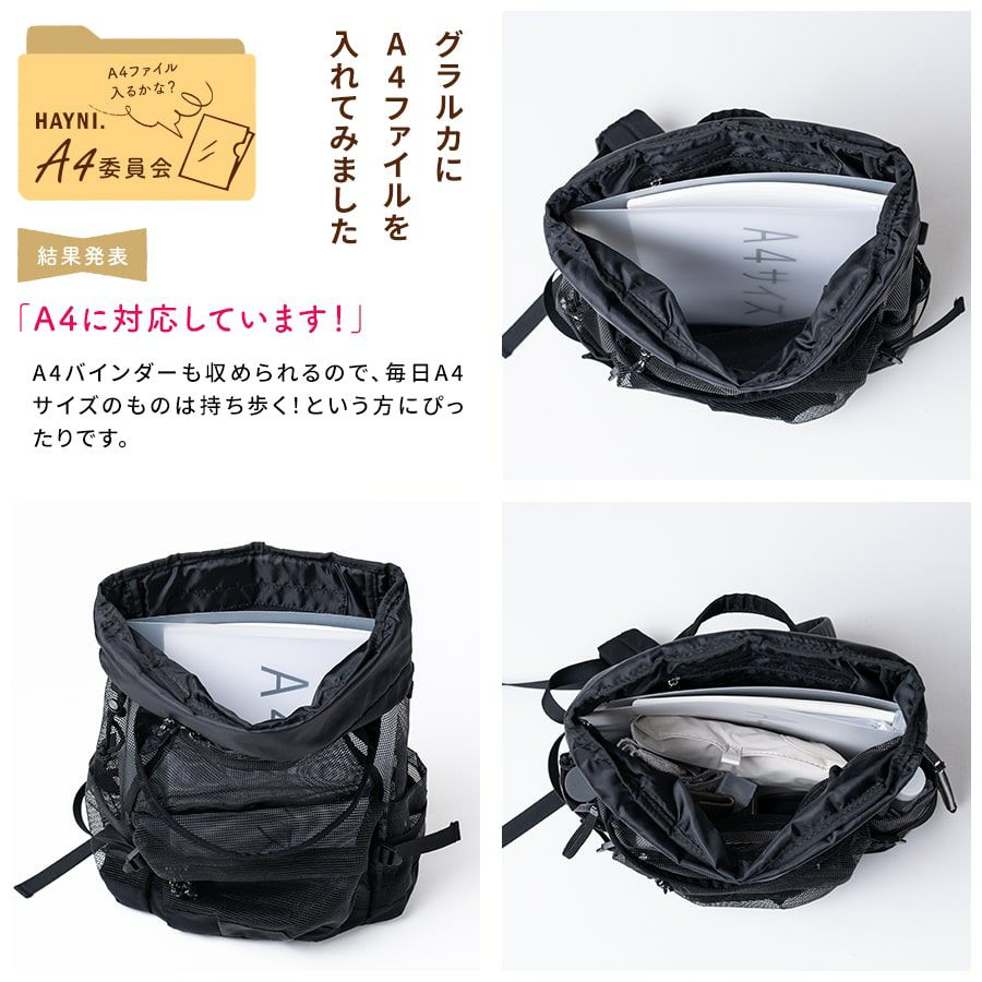 ナイロン メッシュ リュック　軽量　Glarca グラルカ