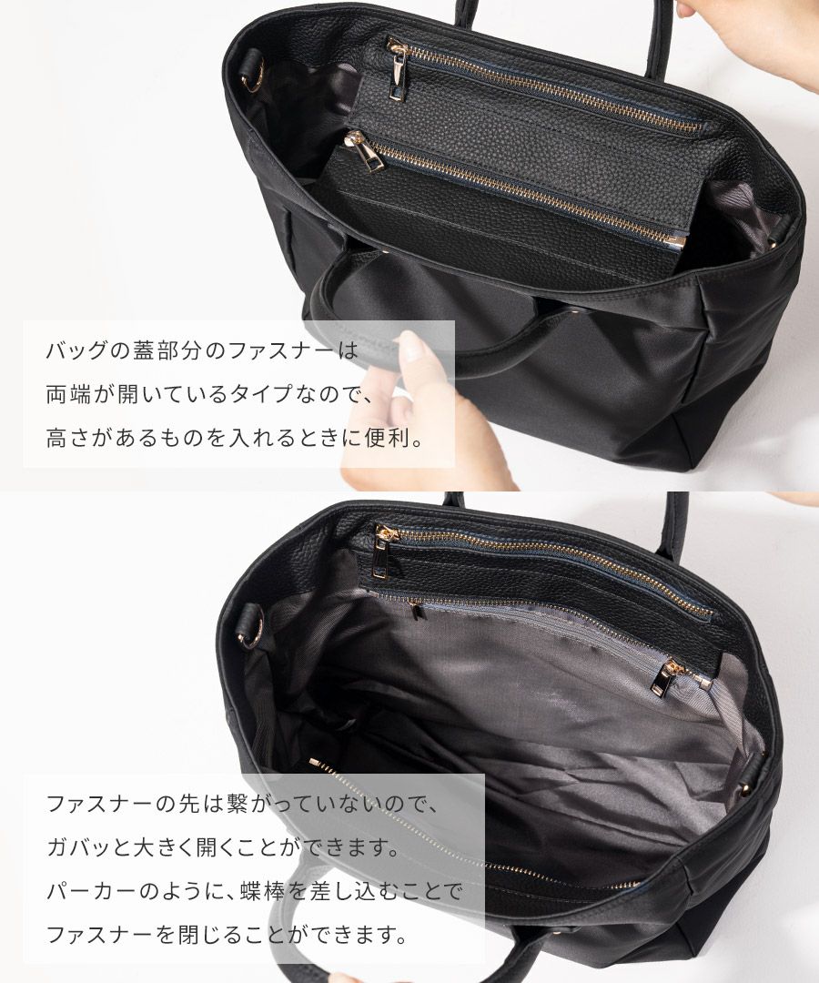 2Way ナイロントートバッグ ショルダーバッグ Oribel オリベル【第3世代・改良版】