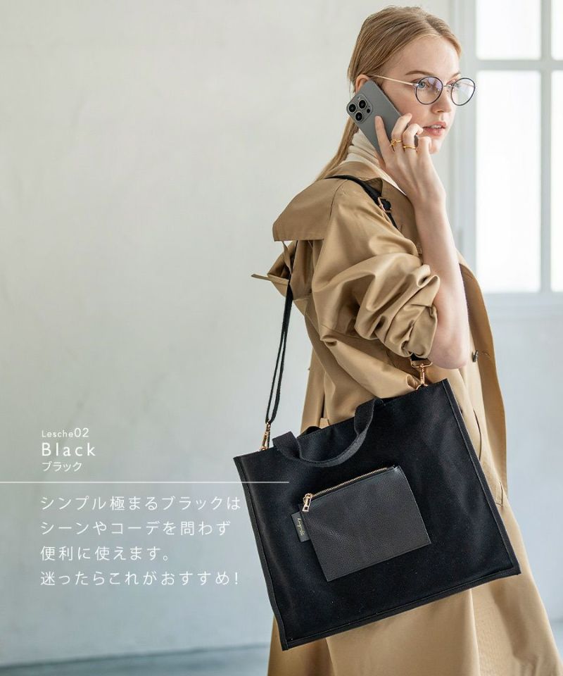 Lesche レスチェ【第2世代・改良版】 | HAYNI ( ヘイニ )《公式 Lesche レスチェ【第2世代・改良版】 | HAYNI ( ヘイニ )《公式
