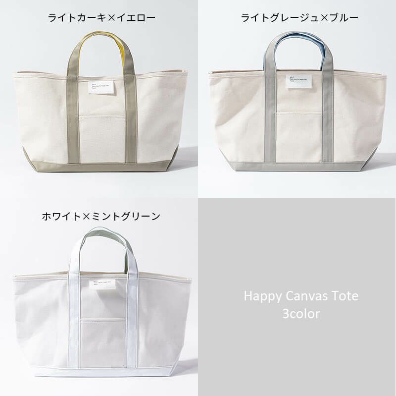 BAG｜Bibiy.