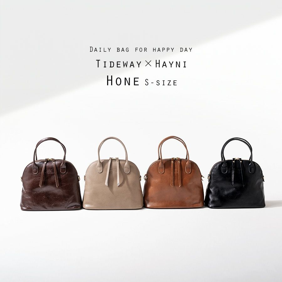 HAYNI別注 Tideway タイドウェイ ライトレザー2wayボストンバッグ HONE ホーネ Sサイズ シルバー