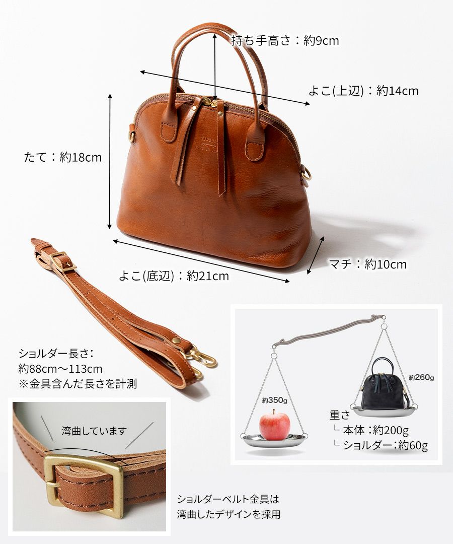 バッグ　サイズ HAYNI