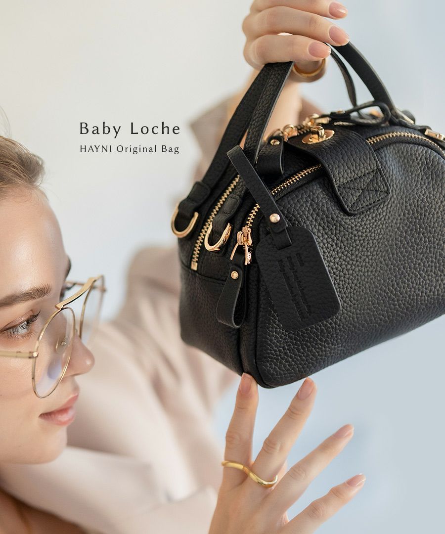 ショルダーバッグ レディース 斜めがけ ボストンバッグ 2way 大人 ワンマイル 小さめ 本革 牛革 バッグ レザー Baby Loche ベイビーロシェ  トープ