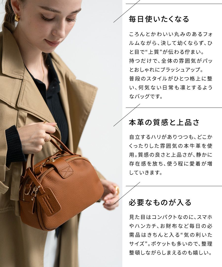 ショルダーバッグ レディース 斜めがけ ボストンバッグ 2way 大人 ワンマイル 小さめ 本革 牛革 バッグ レザー Baby Loche ベイビーロシェ