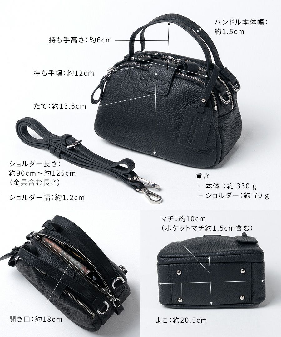 ショルダーバッグ レディース 斜めがけ ボストンバッグ 2way 大人 ワンマイル 小さめ 本革 牛革 バッグ レザー Baby Loche ベイビーロシェ ブラック