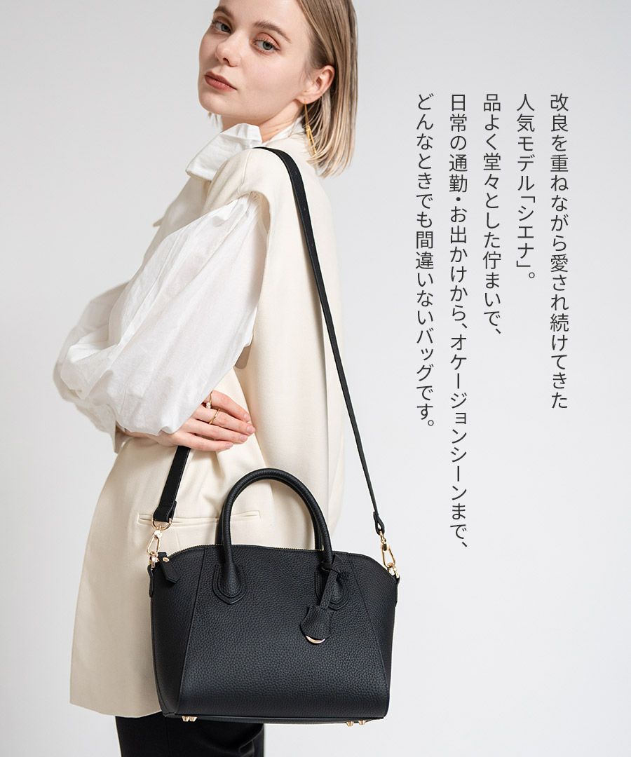 本革 2way ショルダーバッグ Shiena シエナ Mサイズ【第3世代・改良版】