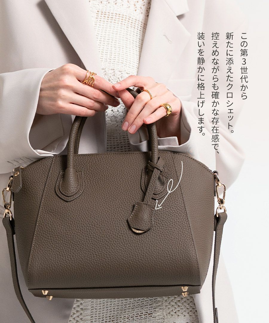 ショルダーバッグ 2Way 本革 型押し Shiena シエナMサイズ