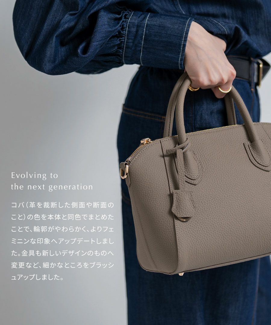 本革 2way ショルダーバッグ Shiena シエナ Mサイズ【第3世代・改良版】