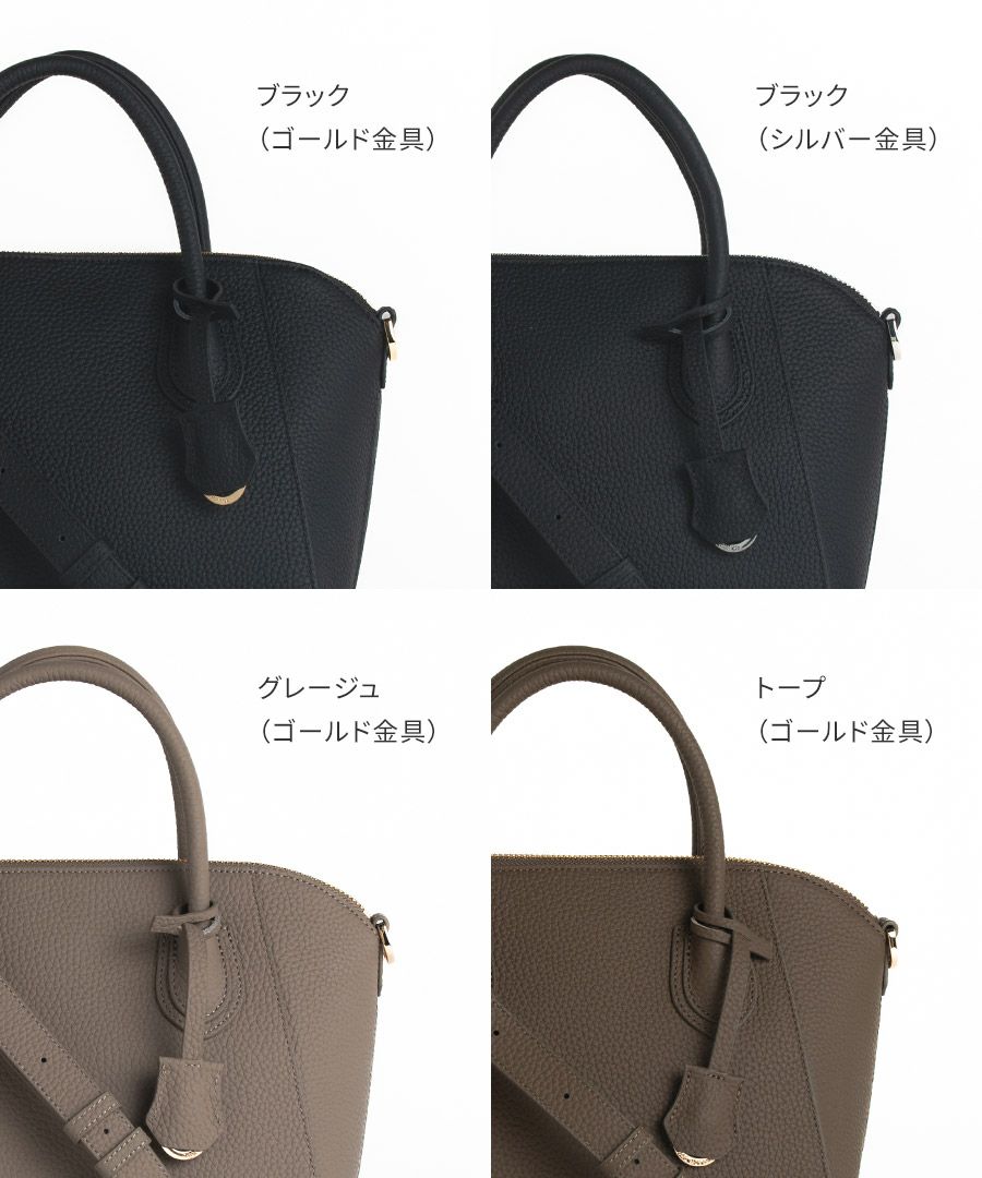 ショルダーバッグ 2Way 本革 型押し Shiena シエナMサイズ