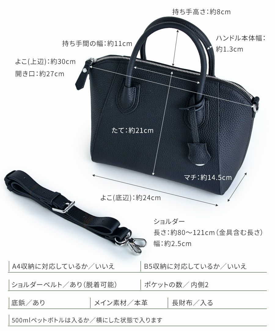 ショルダーバッグ 2Way 本革 型押し Shiena シエナMサイズ