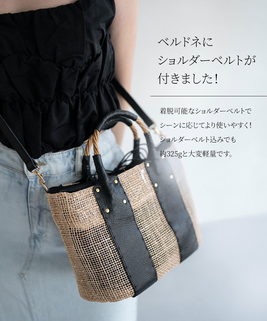 かごバッグ トートバッグ 本革 Veldone ベルドネ