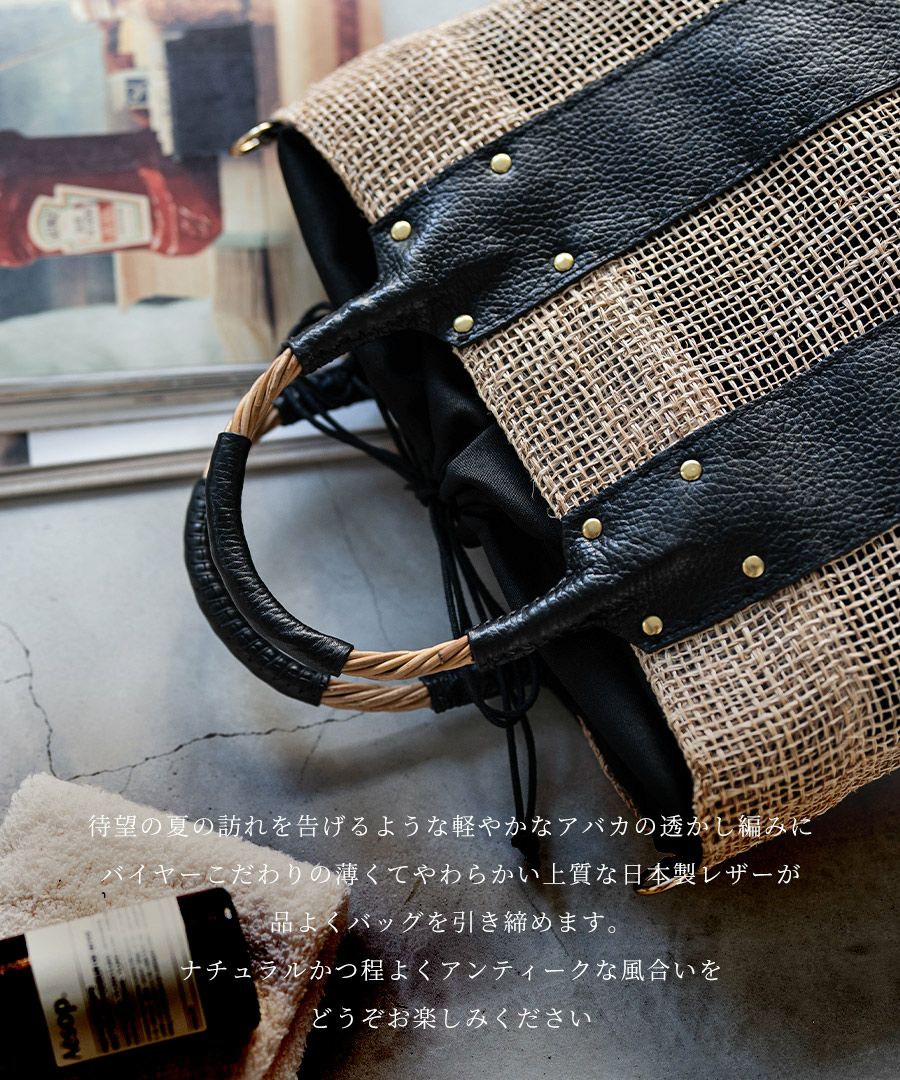 かごバッグ トートバッグ 本革 Veldone ベルドネ