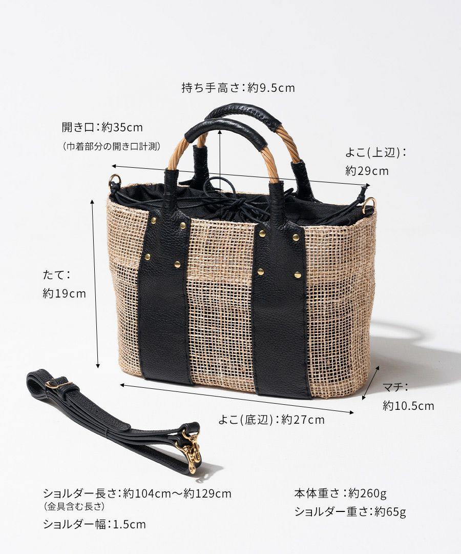 かごバッグ トートバッグ 本革 Veldone ベルドネ