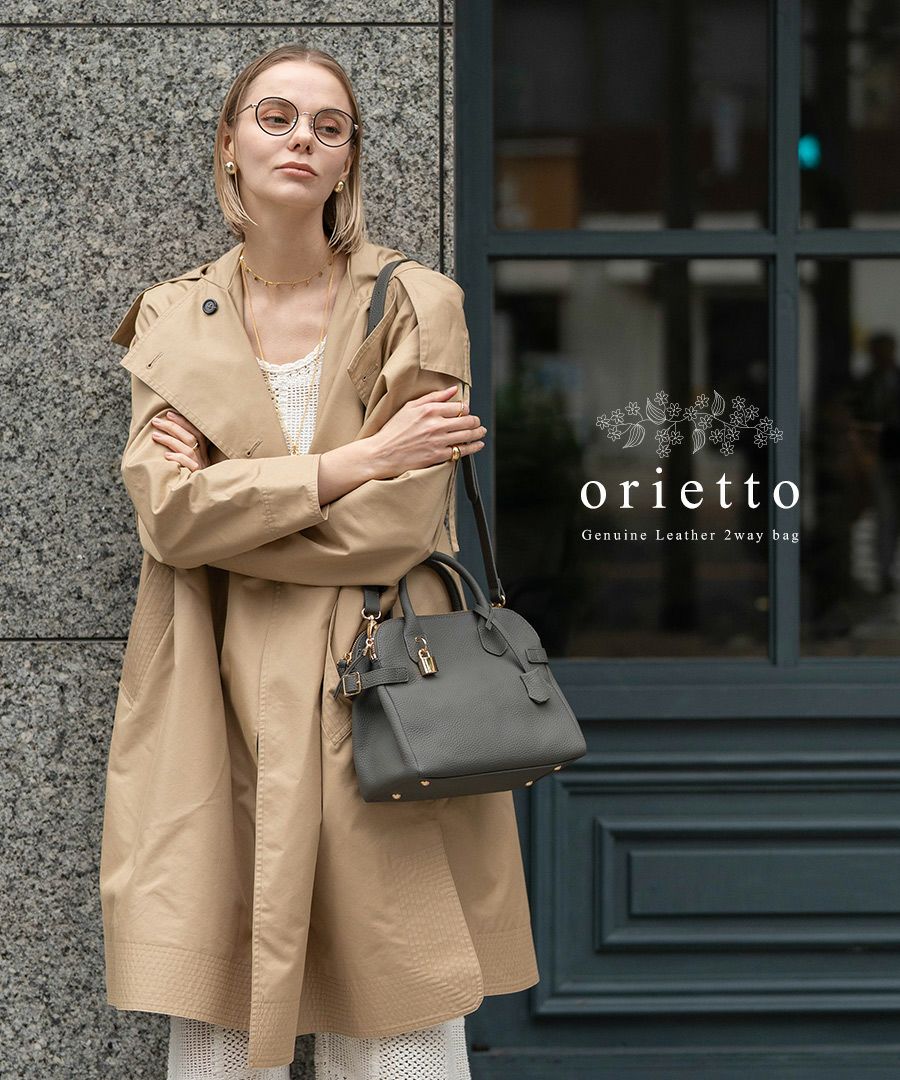 本革 ショルダーバッグ ハンドバッグ Orietto オリエット【第2世代・改良版】