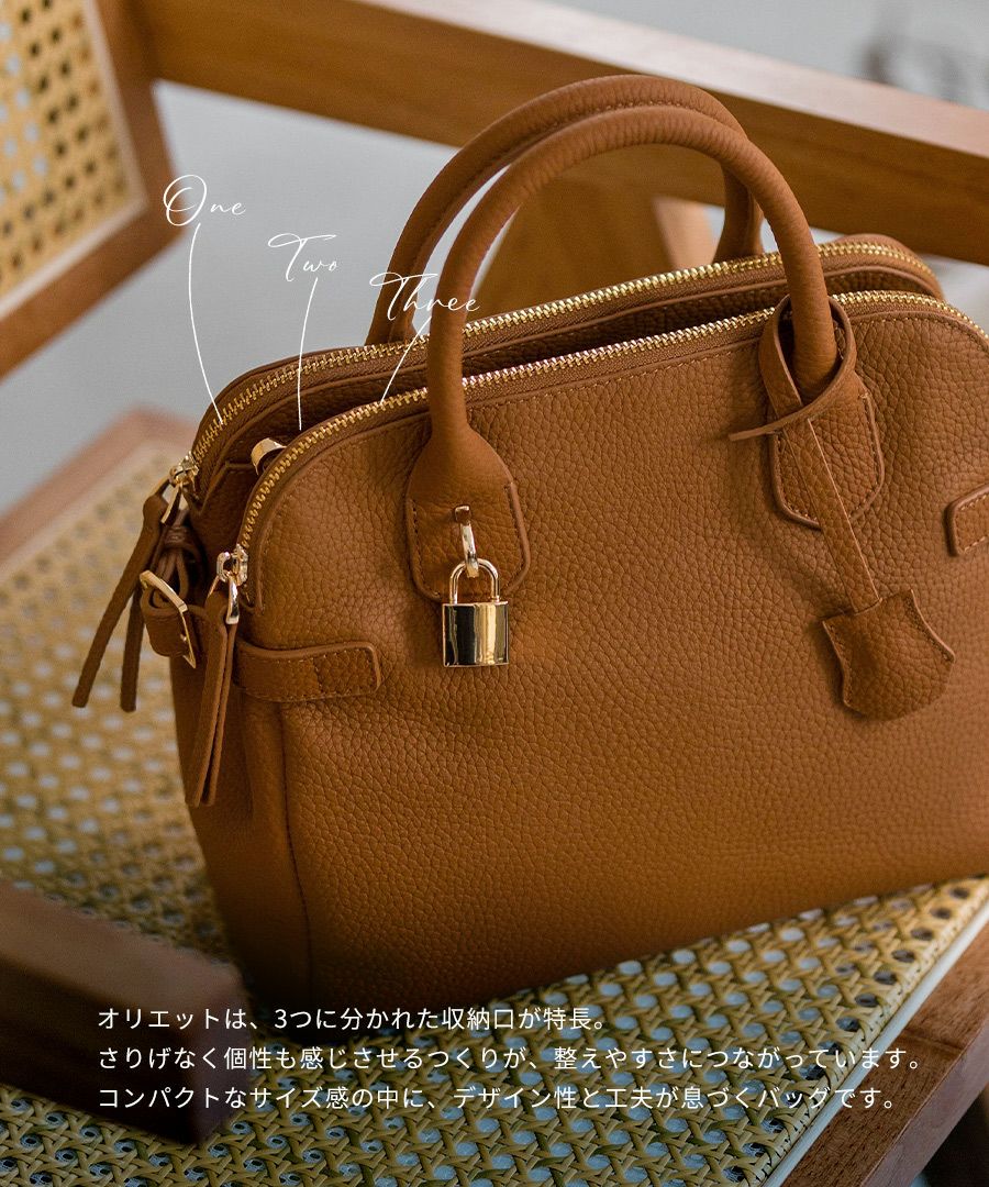 本革 ショルダーバッグ ハンドバッグ Orietto オリエット【第2世代・改良版】