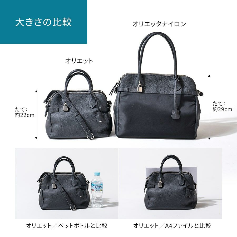 2way ショルダーバッグ ハンドバッグ レディース ファスナー付き 本革 トートバッグ【 Orietto オリエット 】 トープ