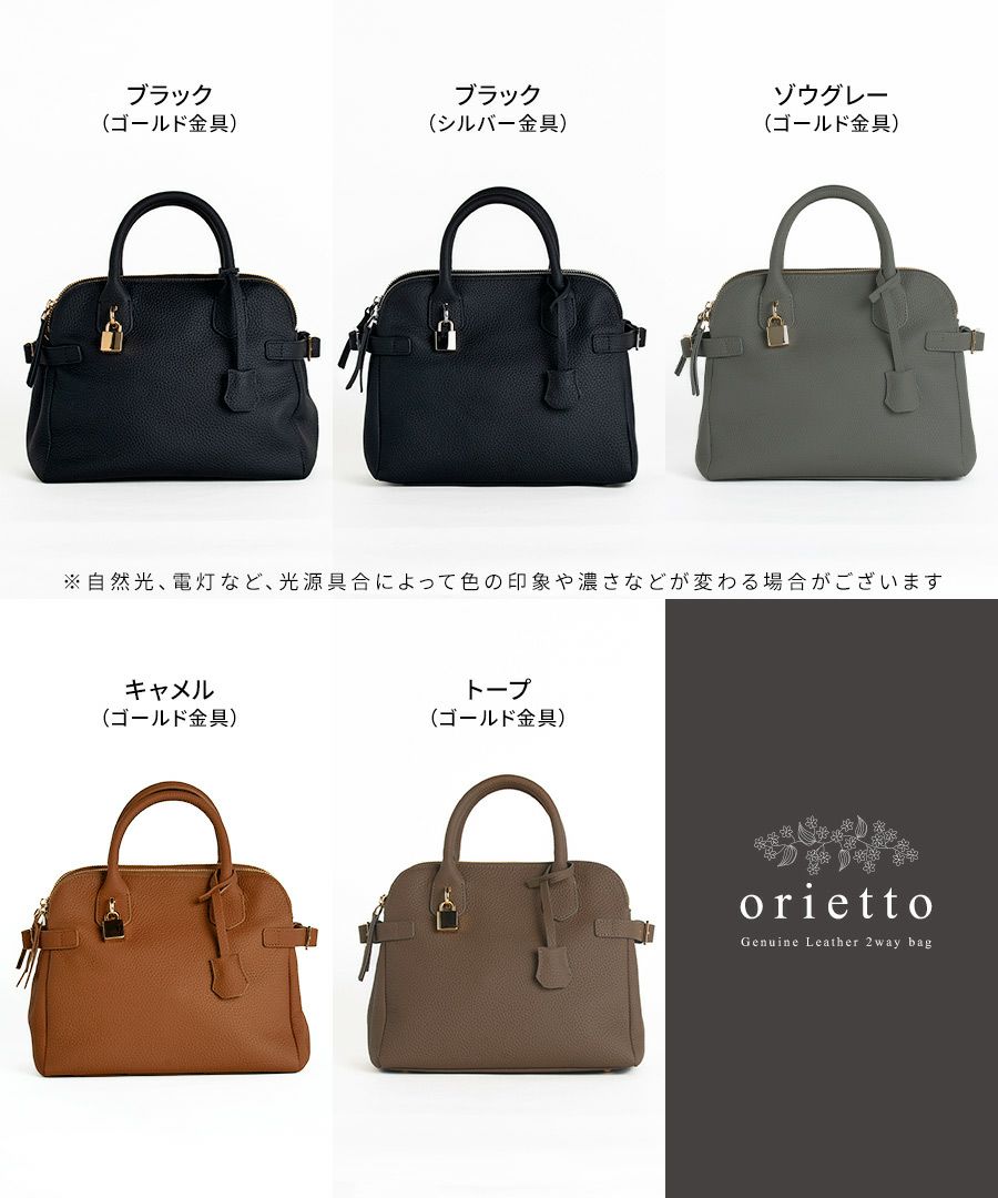 2way ショルダーバッグ ハンドバッグ レディース ファスナー付き 本革 トートバッグ【 Orietto オリエット 】 ブラック