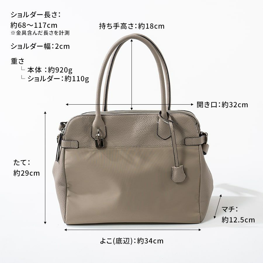 2way 通勤バッグ レディース A4 本革 ナイロン ビジネスバッグ トートバッグ【Orietta nylon オリエッタナイロン】