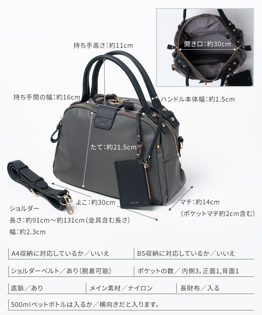 2way ナイロン トートバッグ ショルダーバッグ　Mini Nylon Loche ミニナイロンロシェ