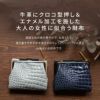 POMTATA ポンタタ クロコ型押し がま口ウォレット 二つ折り財布