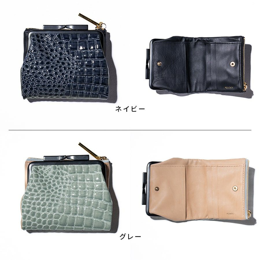 POMTATA ポンタタ クロコ型押し がま口ウォレット 二つ折り財布