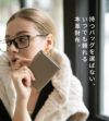 Tideway Pd FOLD WALLET タイドウェイ 三つ折り財布