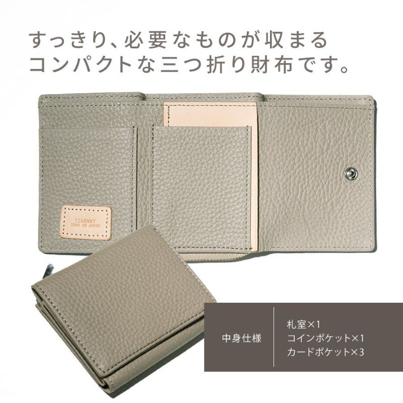 TIDEWAY／COLORADO THREE FOLD WALLET 三折財布素材牛革