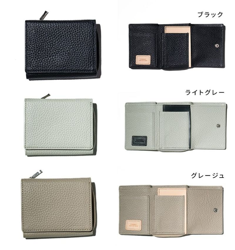 Tideway Pd FOLD WALLET タイドウェイ 三つ折り財布 | HAYNI ( ヘイニ