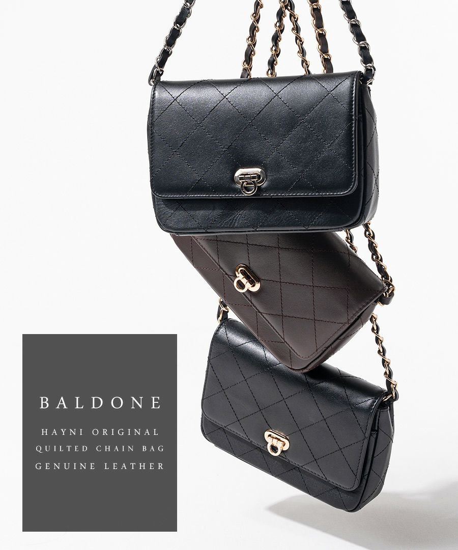 キルティングチェーンバッグ Baldone バルドーネ Sサイズ【第2世代・改良版】