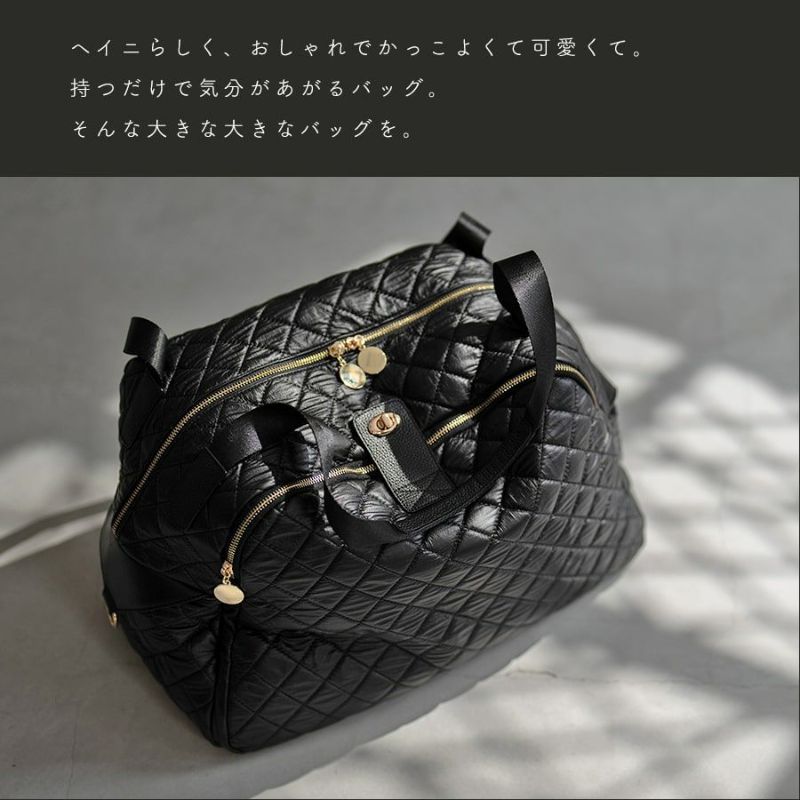 Loche Quilted Boston Bag ロシェキルティングボストン LLサイズ【改良 