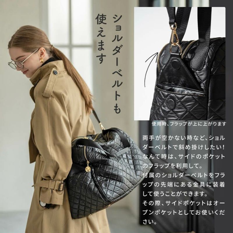 Loche Quilted Boston Bag ロシェキルティングボストン LLサイズ【改良