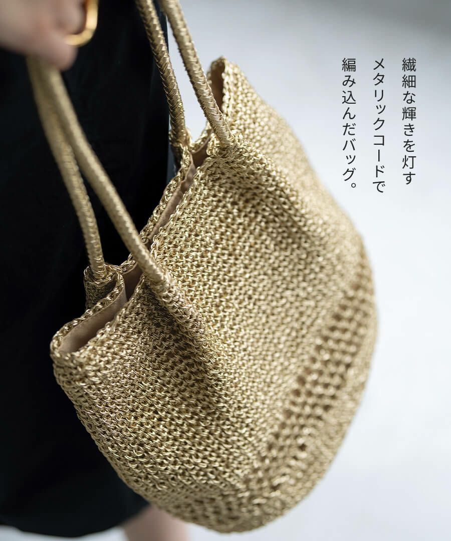 かごバッグ トートバッグ Lunenta ルナンタ