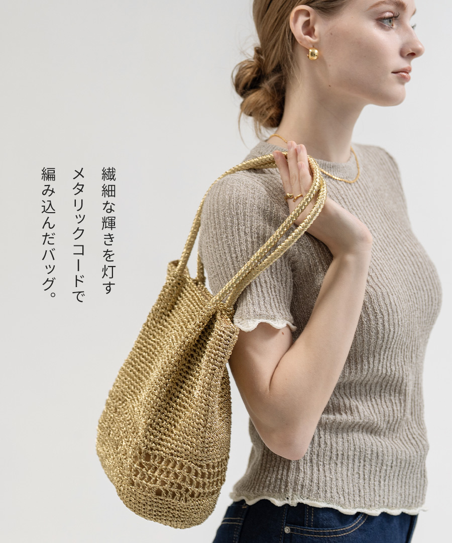 かごバッグ トートバッグ Lunenta ルナンタ