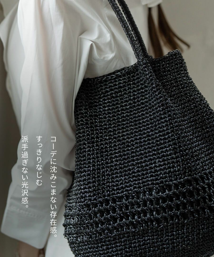 かごバッグ トートバッグ Lunenta ルナンタ