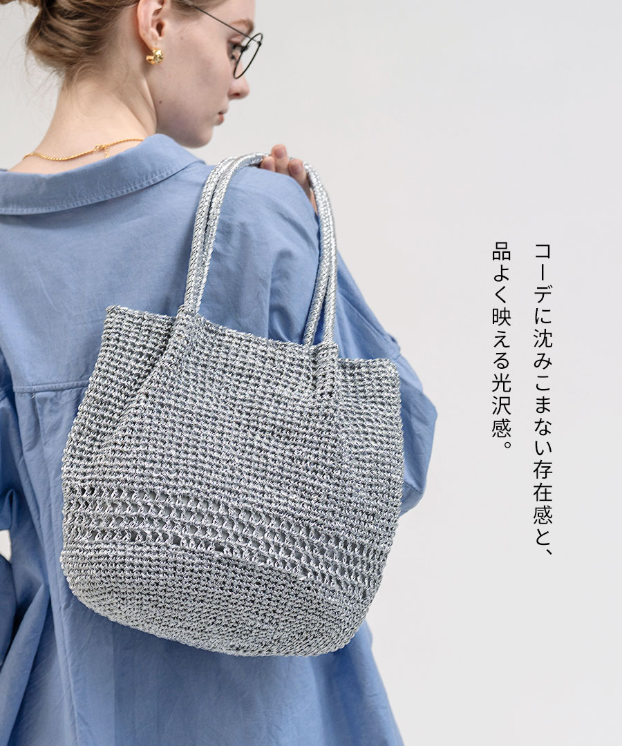 かごバッグ トートバッグ Lunenta ルナンタ