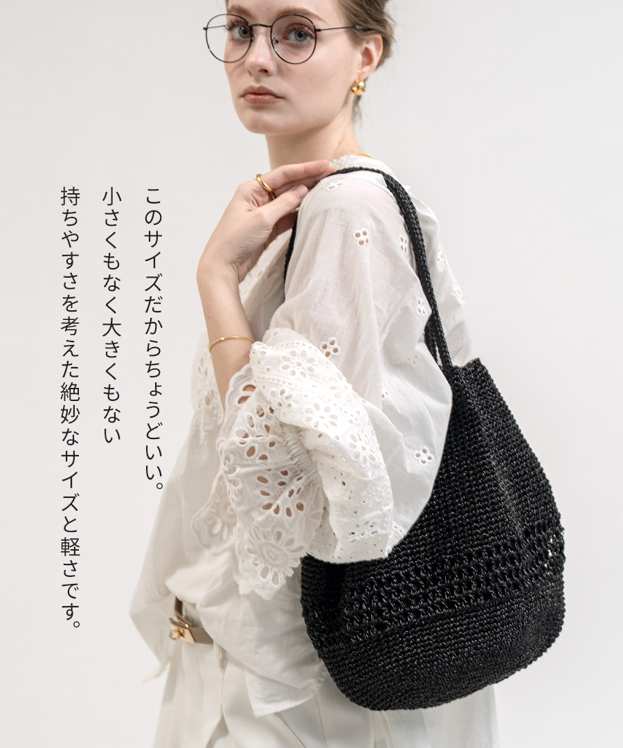 かごバッグ トートバッグ Lunenta ルナンタ
