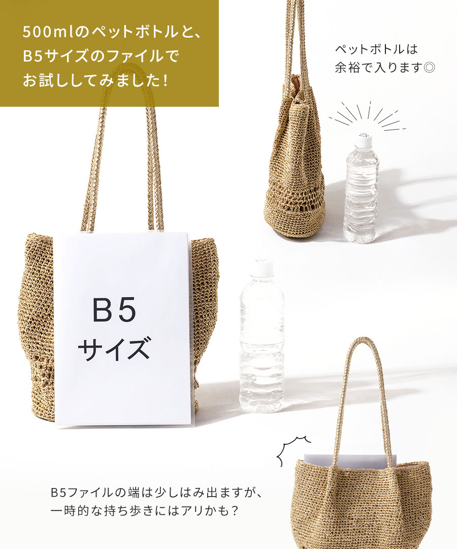かごバッグ トートバッグ Lunenta ルナンタ