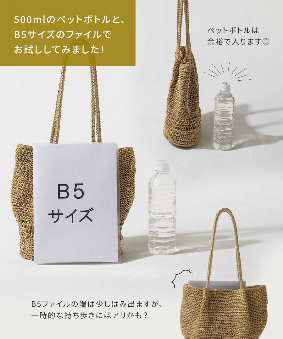 かごバッグ トートバッグ Lunenta ルナンタ